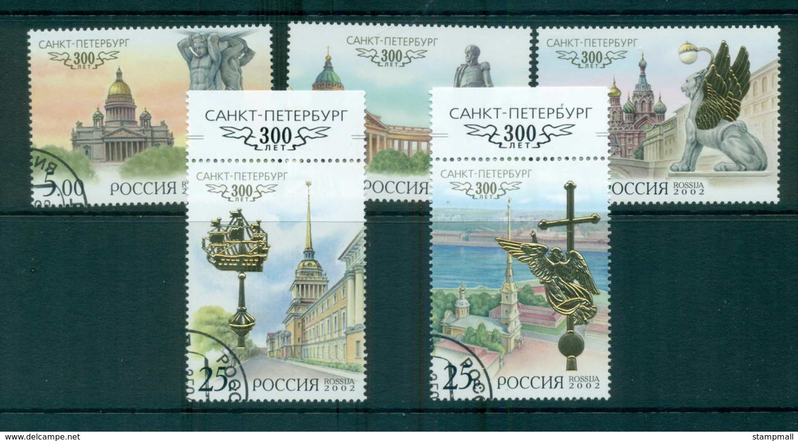 Russia 2002 St Petersburg Anniv. CTO Lot64733 - Other & Unclassified