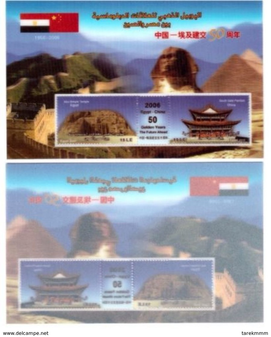 SPECIAL OFFER EGYPT ÄGYPTEN CHINA 2006 3 D SHEET MNH ** ONLY 9.99 - Unused Stamps