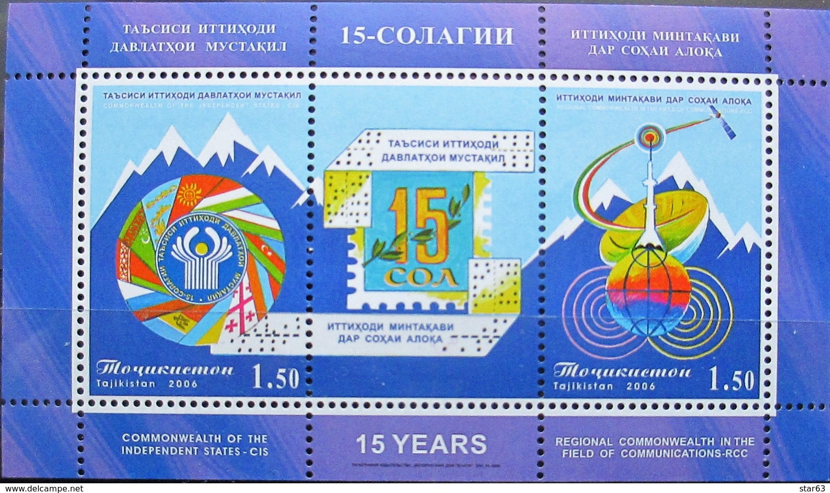 Tajikistan   2006  15th Anniversary Of RCC  S/S  MNH - Tadjikistan