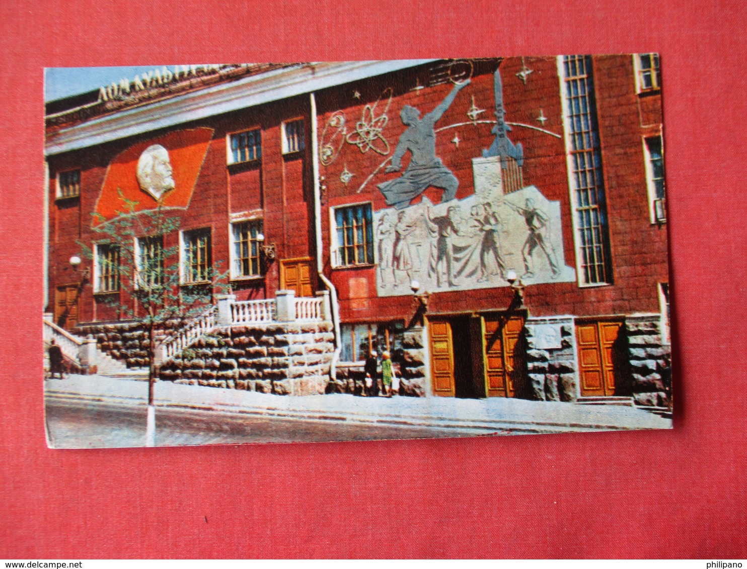 Krasnaya Presnya Lenin House Of Culture    Russia Moscow--  Ref 3160 - Russia