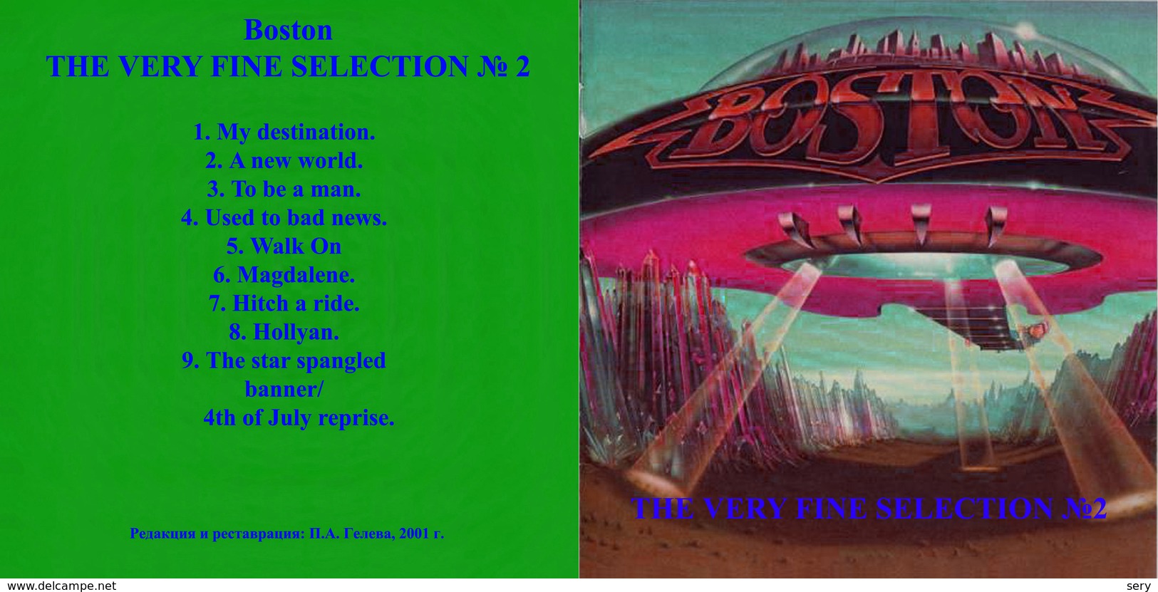 Superlimited Edition CD Boston. THE VERY FINE SELECTION II (2001) - Limited Editions