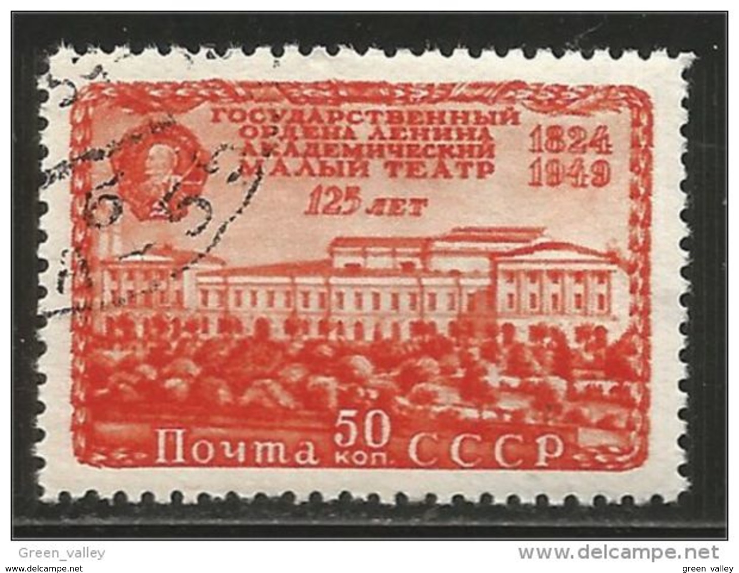 772 Russie 1949 Maly Theatre Moscow Moscou (RUC-445) - Usati