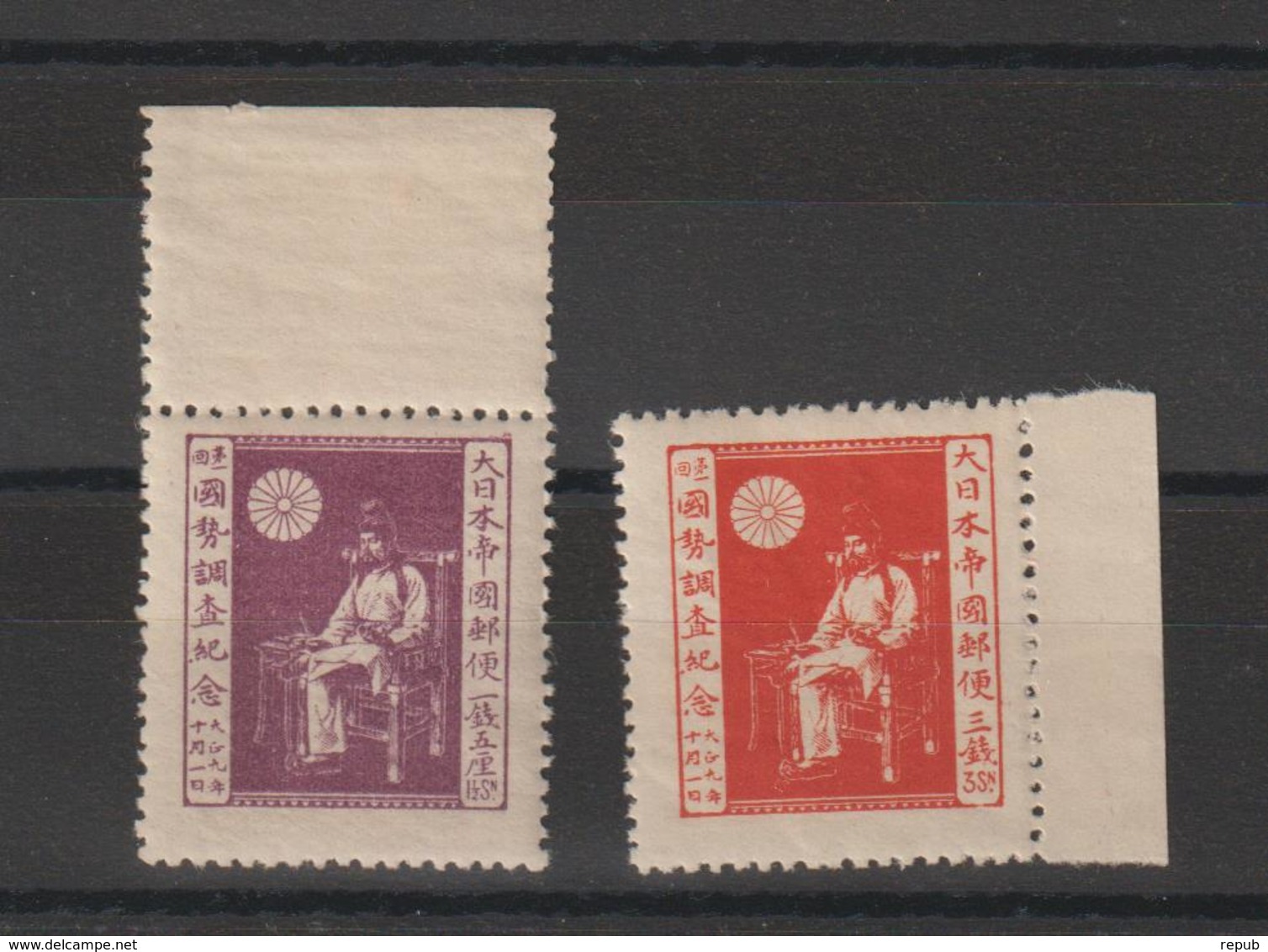 Japon 1920 Série 158-159 2val ** MNH - Nuovi