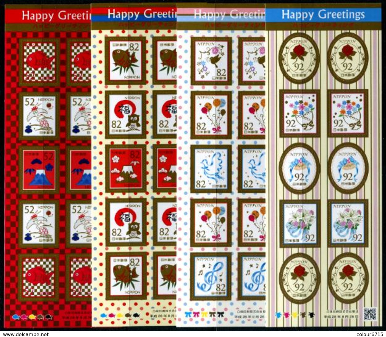 Japan 2016 Happy Greetings:Celebration Designs Stamp Sheetlet*4 MNH - Neufs