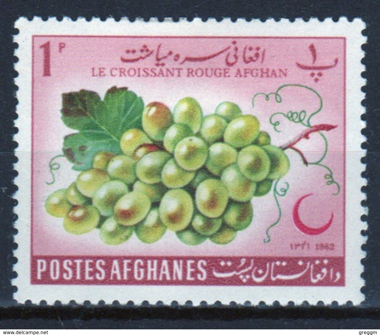 Red Cross 1p Afghanistan 1962 Stamp Celebrating The Red Crescent Day. - Red Cross