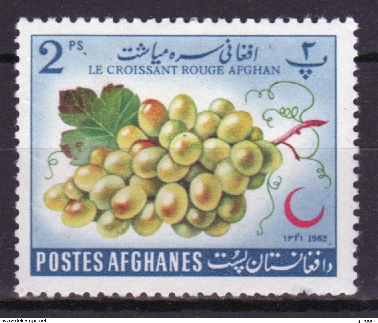 Red Cross 2p Afghanistan 1962 Stamp Celebrating The Red Crescent Day. - Red Cross