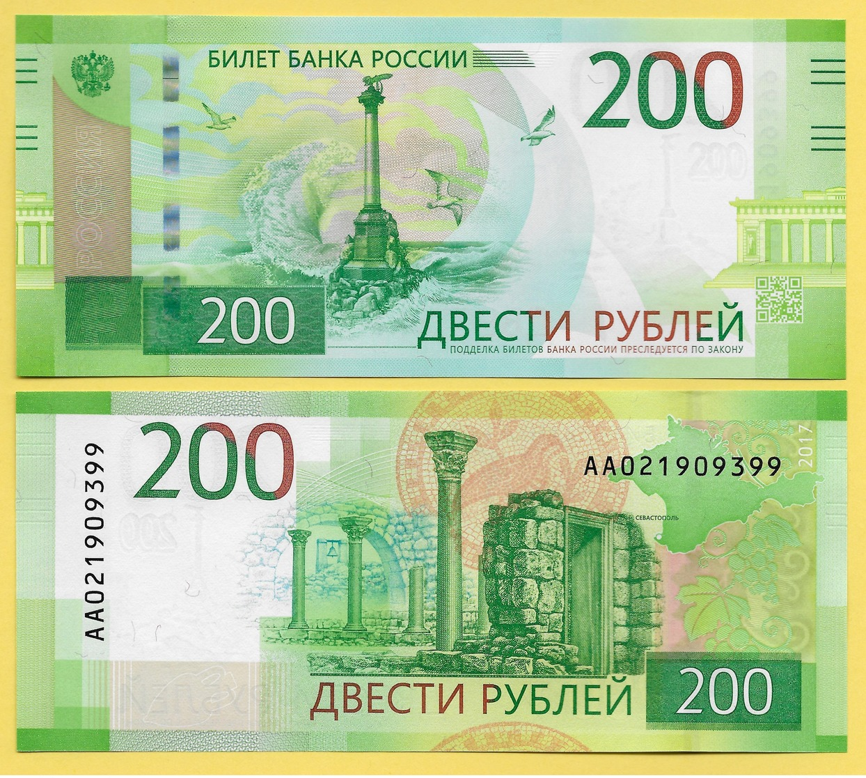 Russia 200 Rubles P-276 2017 UNC - Russie