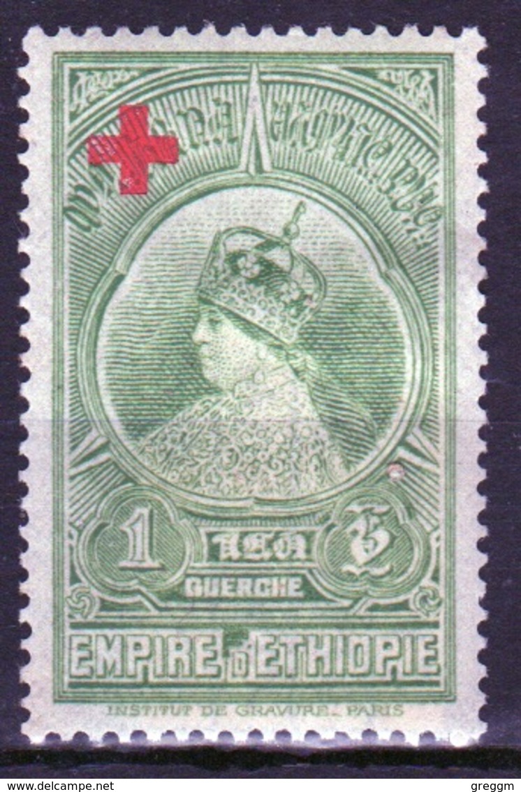 Red Cross 1g Ethiopia 1936 Stamp For The Red Cross Fund. - Red Cross