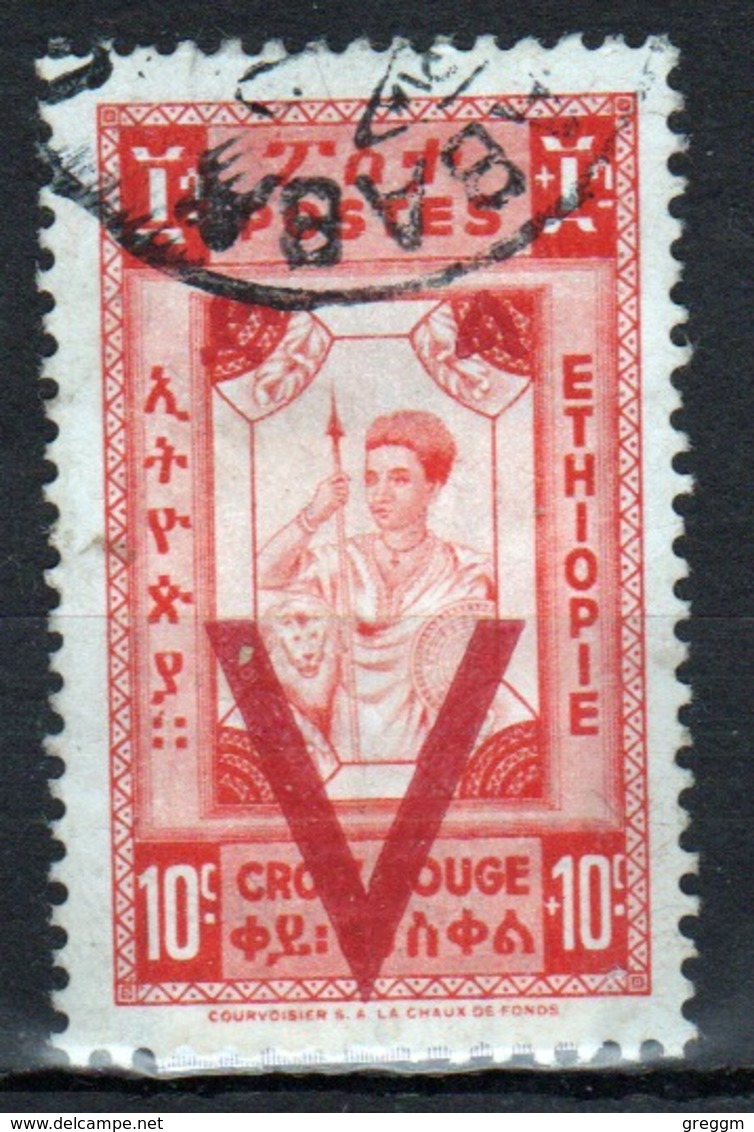 Red Cross 10c Ethiopia 1946 Stamp Celebrating Victory But Showing Baby And Nurse. - Red Cross