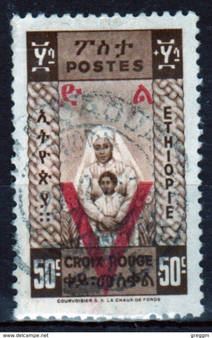 Red Cross 50c Ethiopia 1946 Stamp Celebrating Victory But Showing Baby And Nurse. - Red Cross