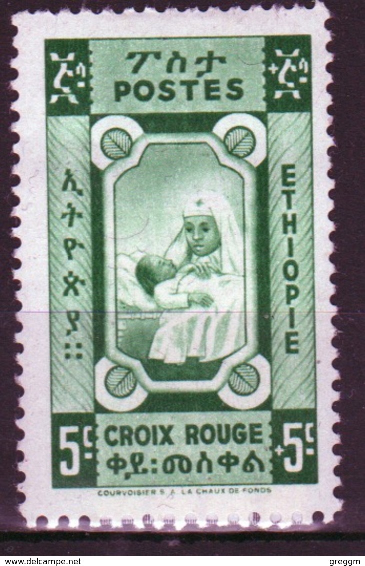 Red Cross  Ethiopia 1945 Stamp Celebrating The Red Cross. - Red Cross