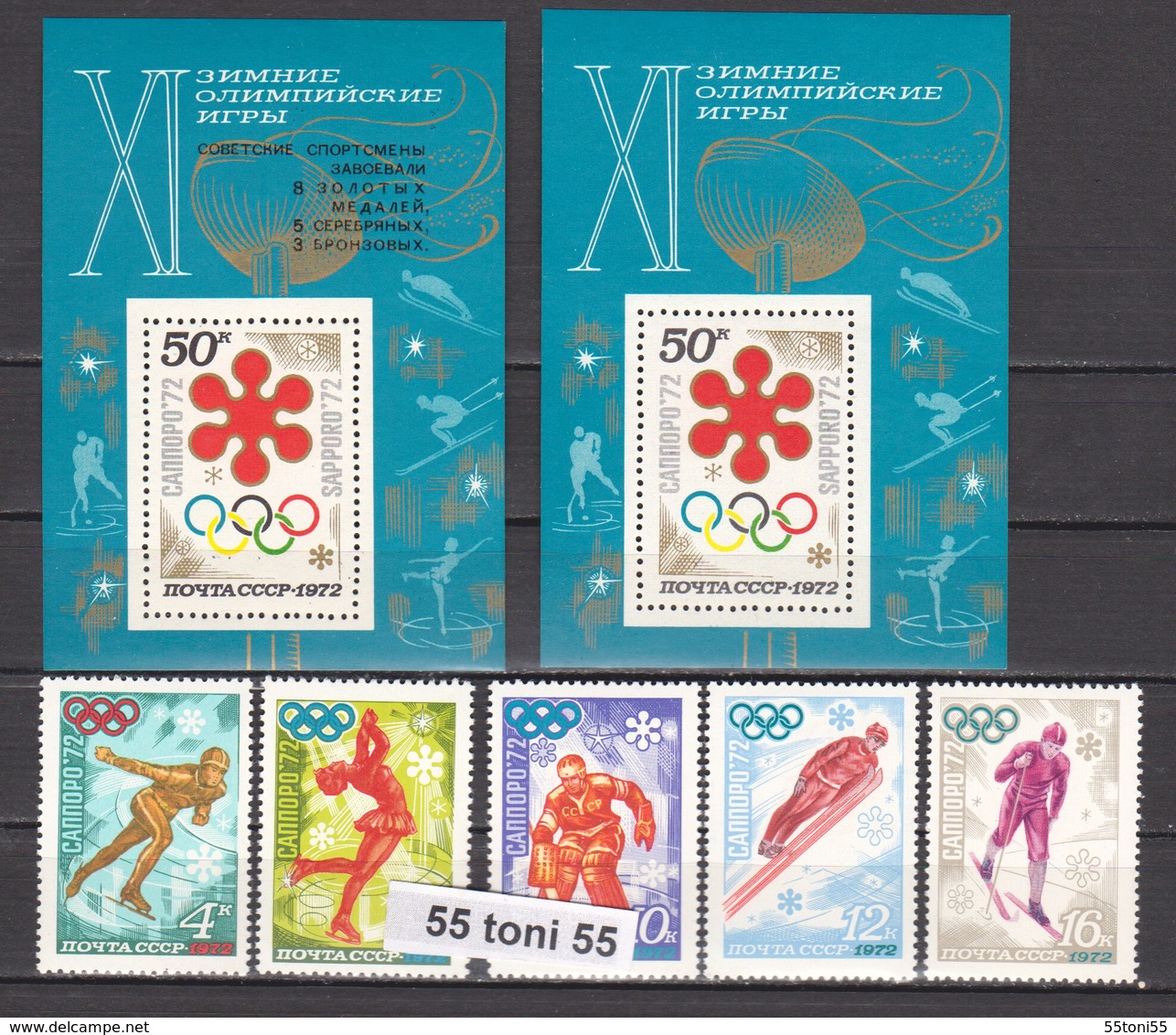 1972 Olympics Sapporo( Mi -3979/83+ Bl 74-75 Medals)5v.+ 2 S/S-MNH USSR - Hiver 1972: Sapporo