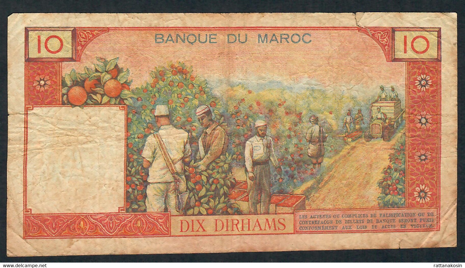 MOROCCO P54c 10 DIRHAMS 1965 (1384) FINE NO P.h. - Maroc