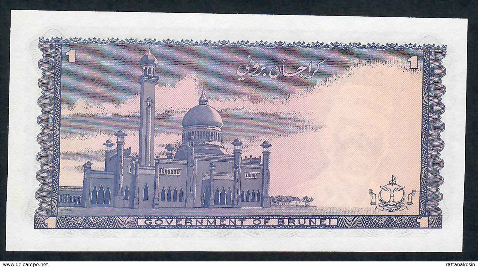 BRUNEI P6c 1 RINGGIT 1983  #A/26   UNC. - Brunei