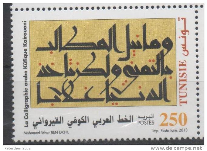 TUNISIA ,2013,MNH CALLIGRAPHY, ARAB CALLIGRAPHY,  1v - Other & Unclassified