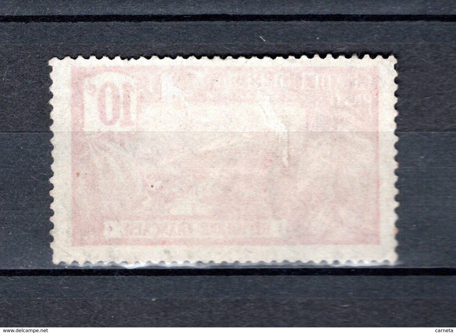 GUADELOUPE N° 59 OBLITERE COTE  0.50€   MONT  HOUELMONT - Oblitérés