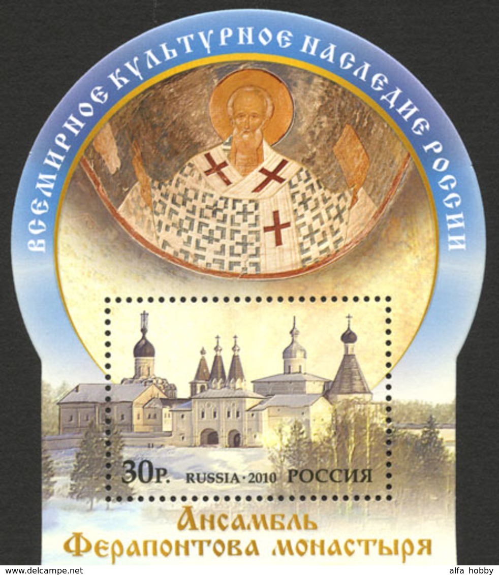 Russia, "Ferapontov" Monastry, Christianity 2010, Block - Blokken & Velletjes