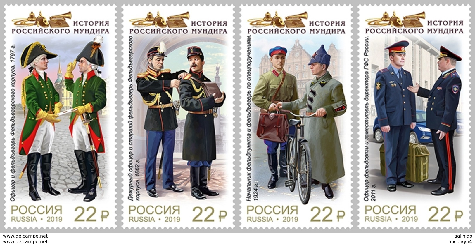 Russia 2019 Uniforms Set Of 4 Stamps MNH - Neufs