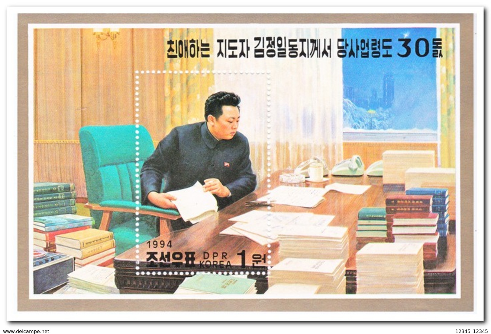 Noord Korea 1994, Postfris MNH, 30 Years Leading Party Work Of Kim Jong Il - Korea (Noord)