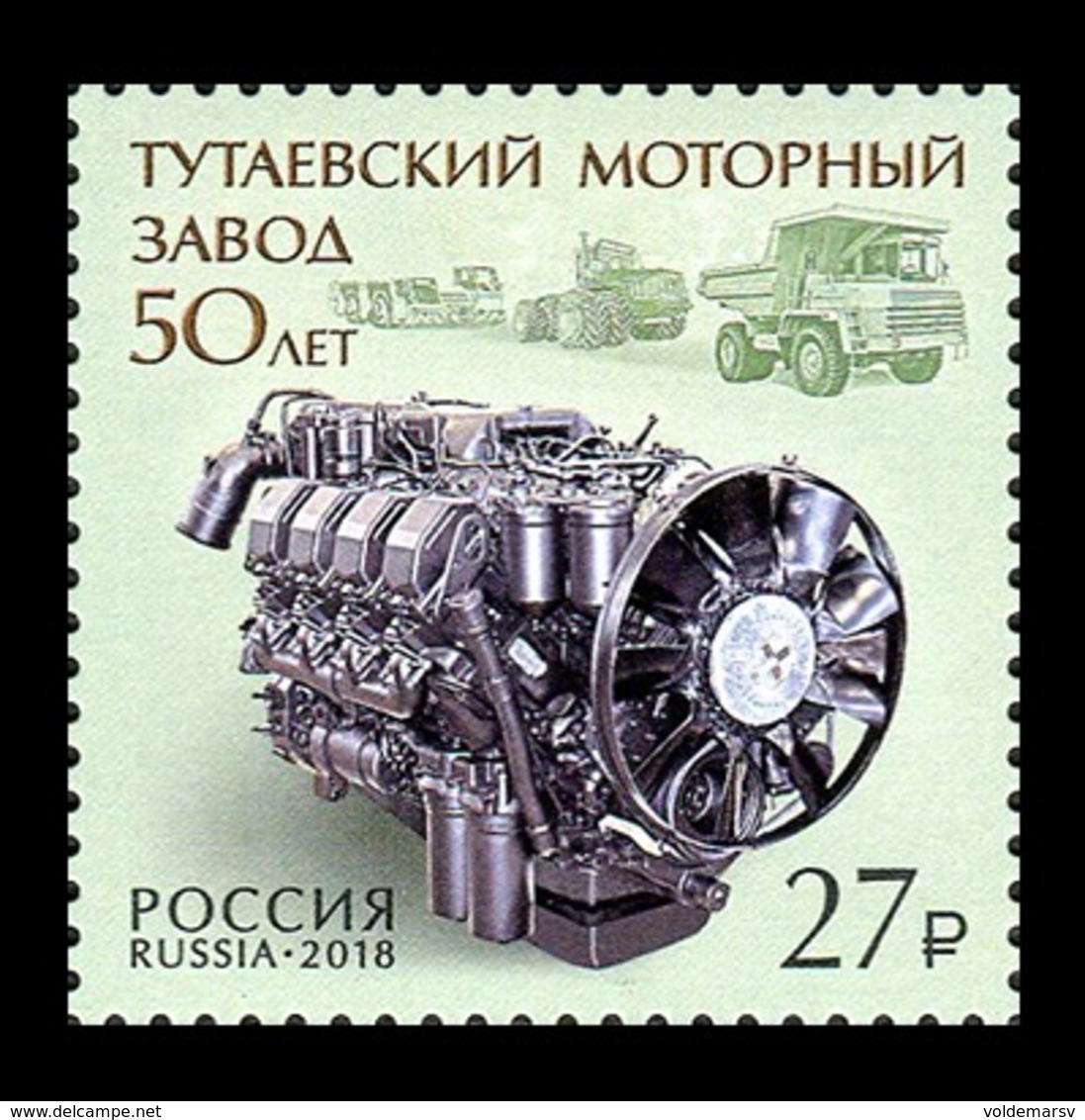 Russia 2018 Mih. 2609 Tutayev Motor Plant. BelAZ Automobiles. Kirovets Tractor MNH ** - Nuovi