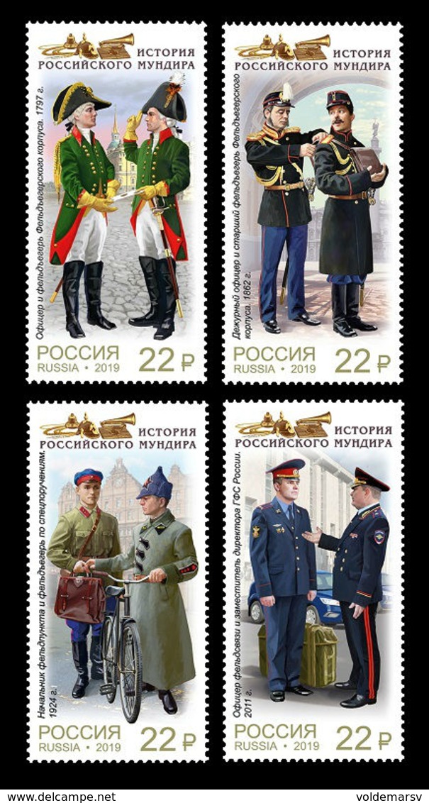 Russia 2019 Mih. 2659/62 Uniforms Of Courier Service. Bicycle. Automobile MNH ** - Nuovi