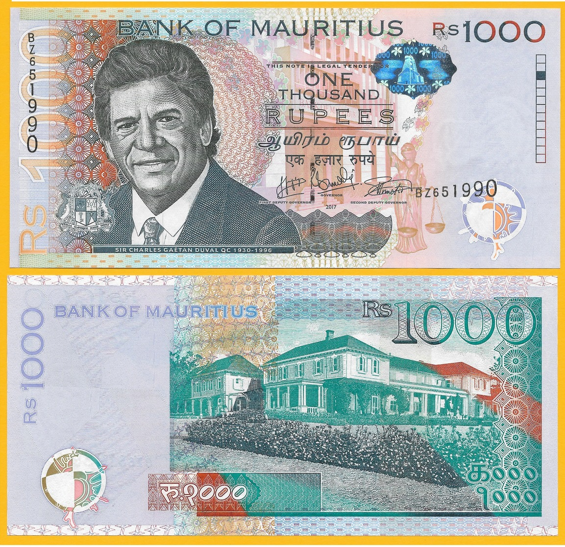 Mauritius 1000 Rupees P-63 2017 UNC - Mauritius