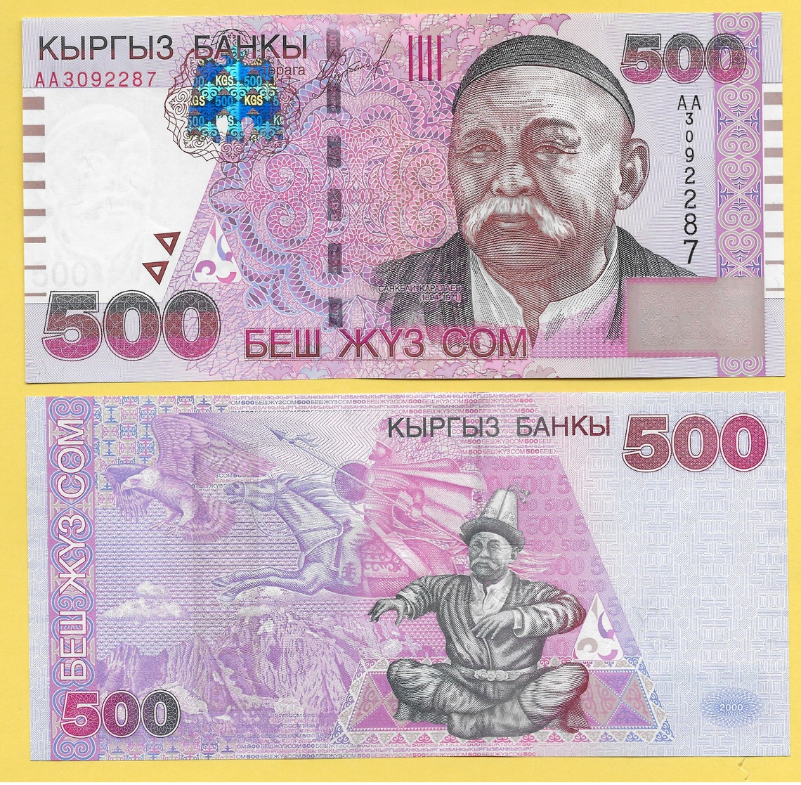 Kyrgyzstan 500 Som P-17 2000 UNC - Kirgisistan