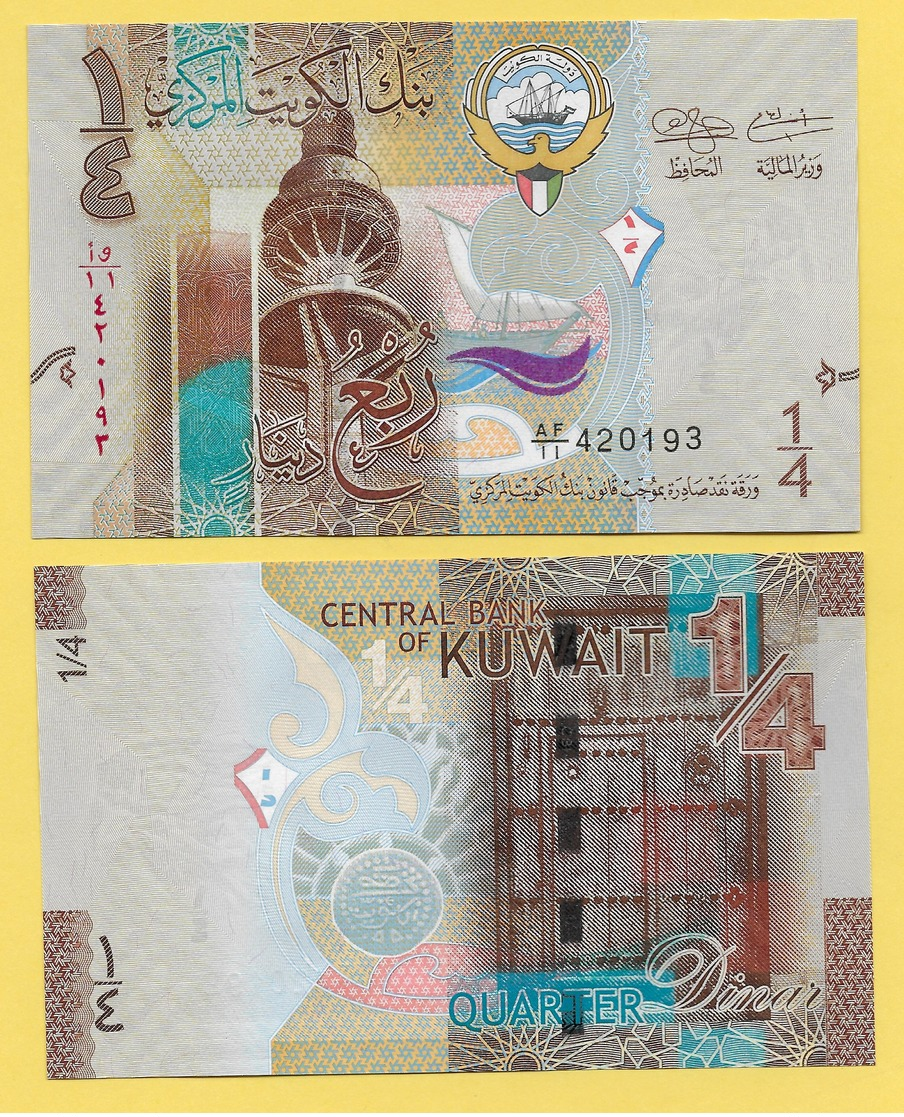 Kuwait 1/4 (quarter) Dinar P-29a 2014 UNC - Koweït