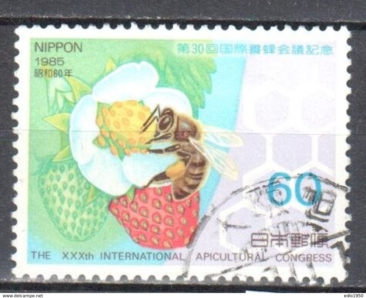 Japan 1985 - Bees Mi. 1664 - Used - Used Stamps