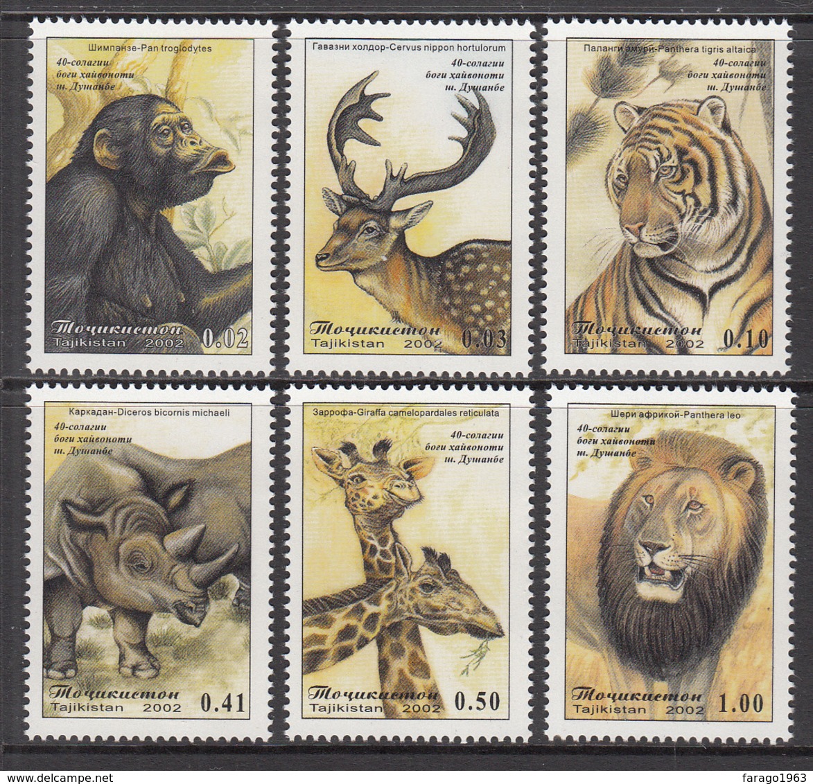 2003 Tajikistan Zoo Lion Giraffe Tiger Cats   Complete Set Of 6 MNH - Tadzjikistan