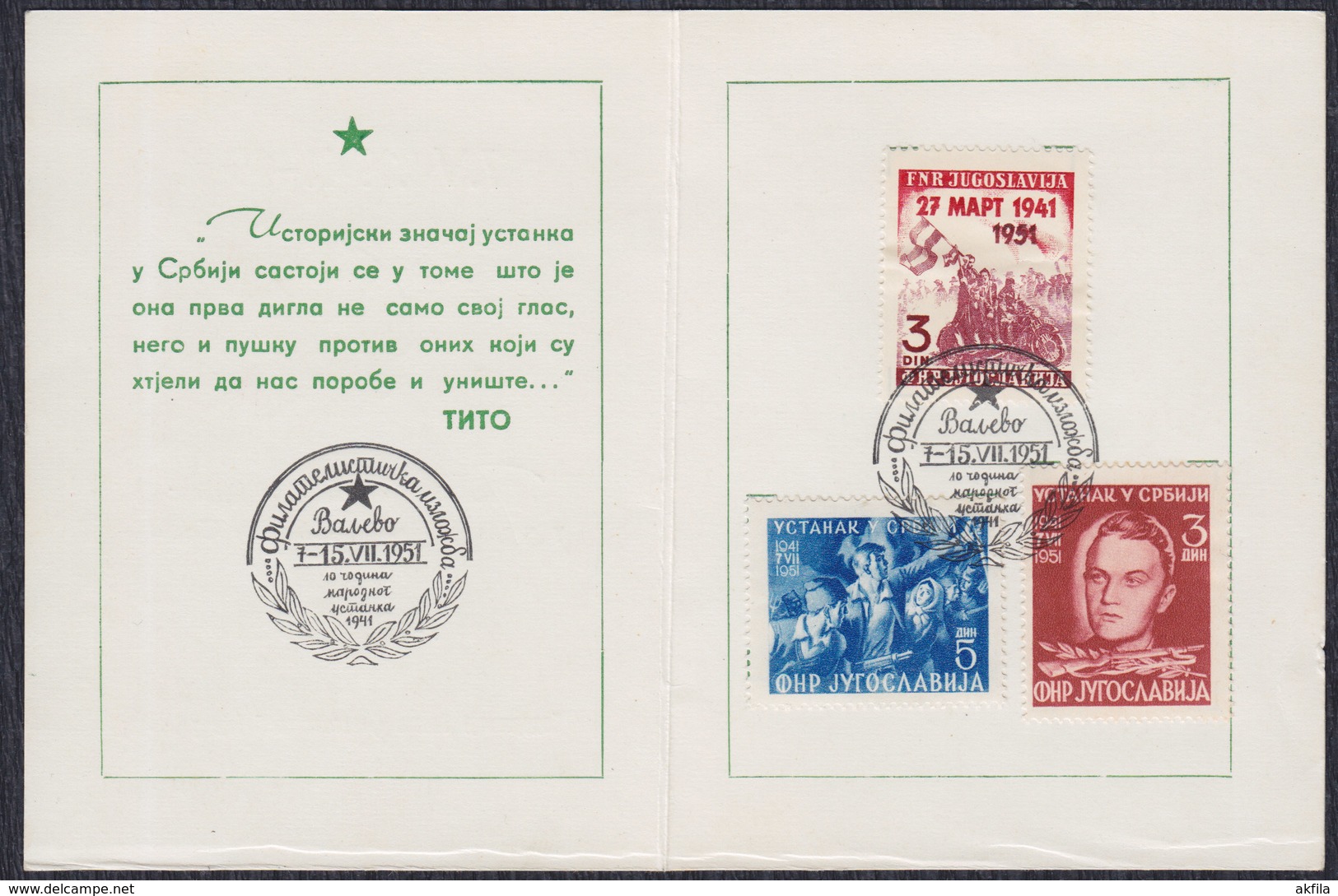 Yugoslavia 1951 Uprising In Serbia, Booklet; Michel 640, 658-659 - Covers & Documents