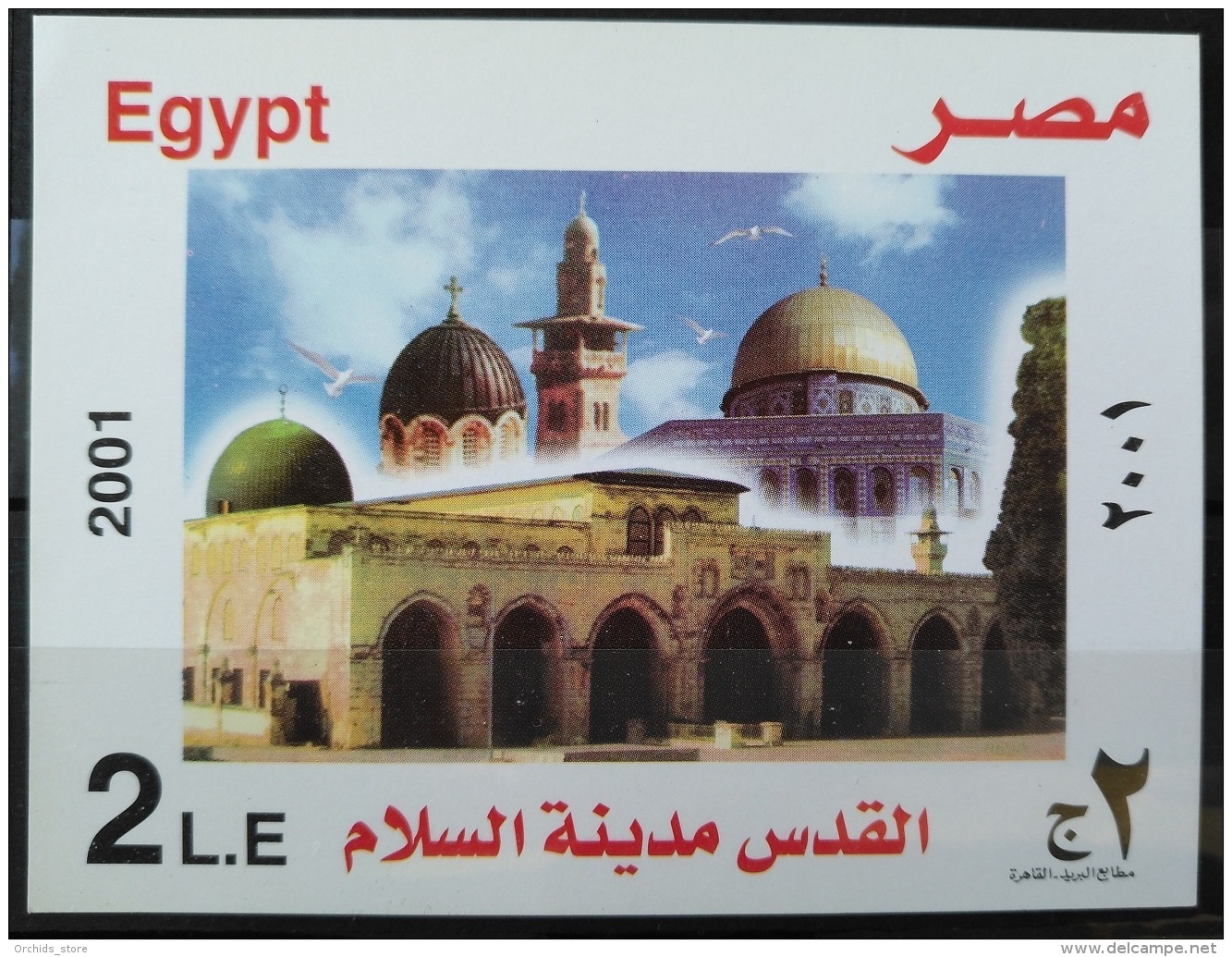 E24 - Egypt 2001 SG MS2175 MNH Minisheet S/S - Al Quds Jerusalem, City Of Peace - Unused Stamps