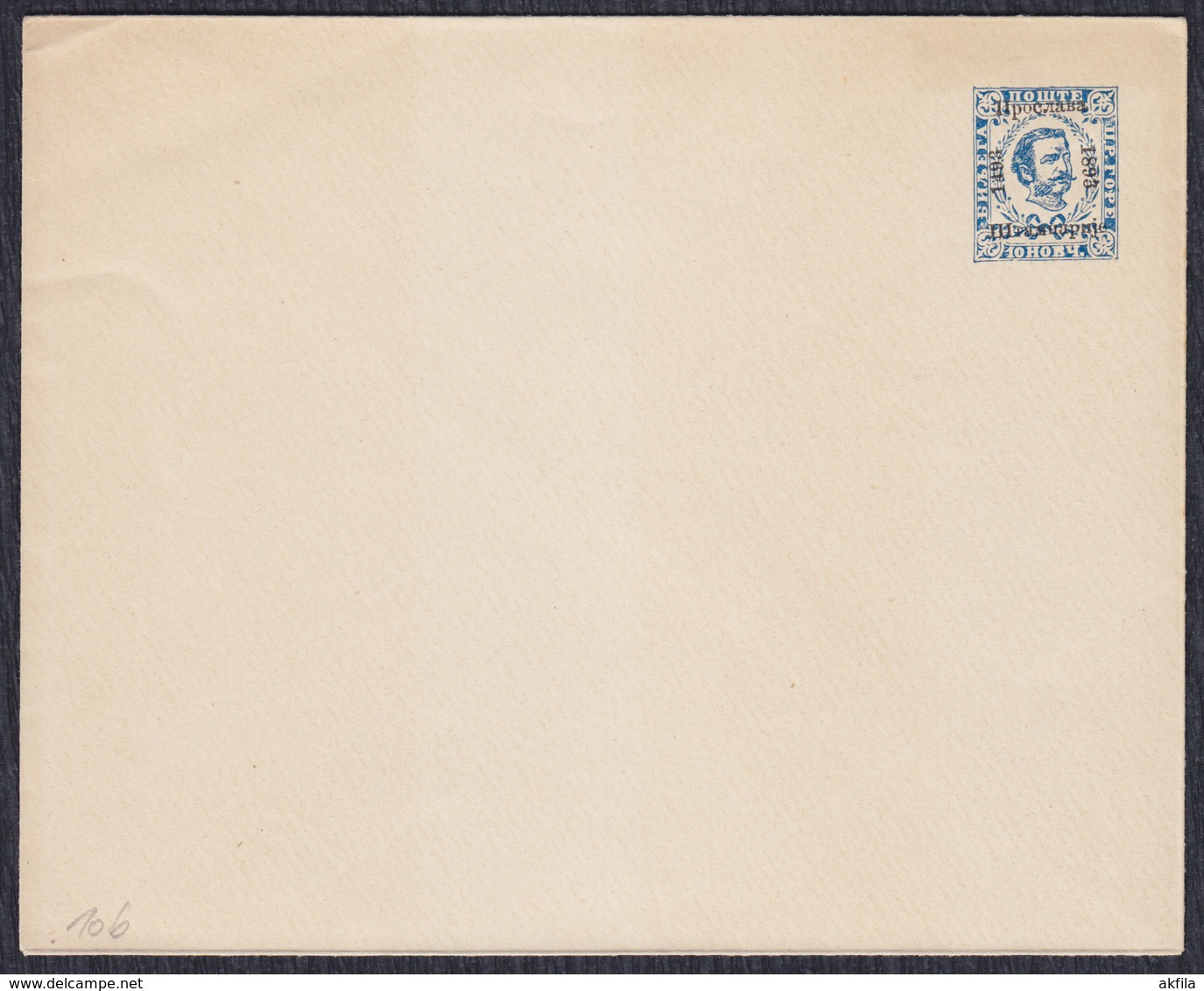 Principality Of Montenegro 1893/4 Value 10 Nov. With Overprint, Postal Stationery - Montenegro