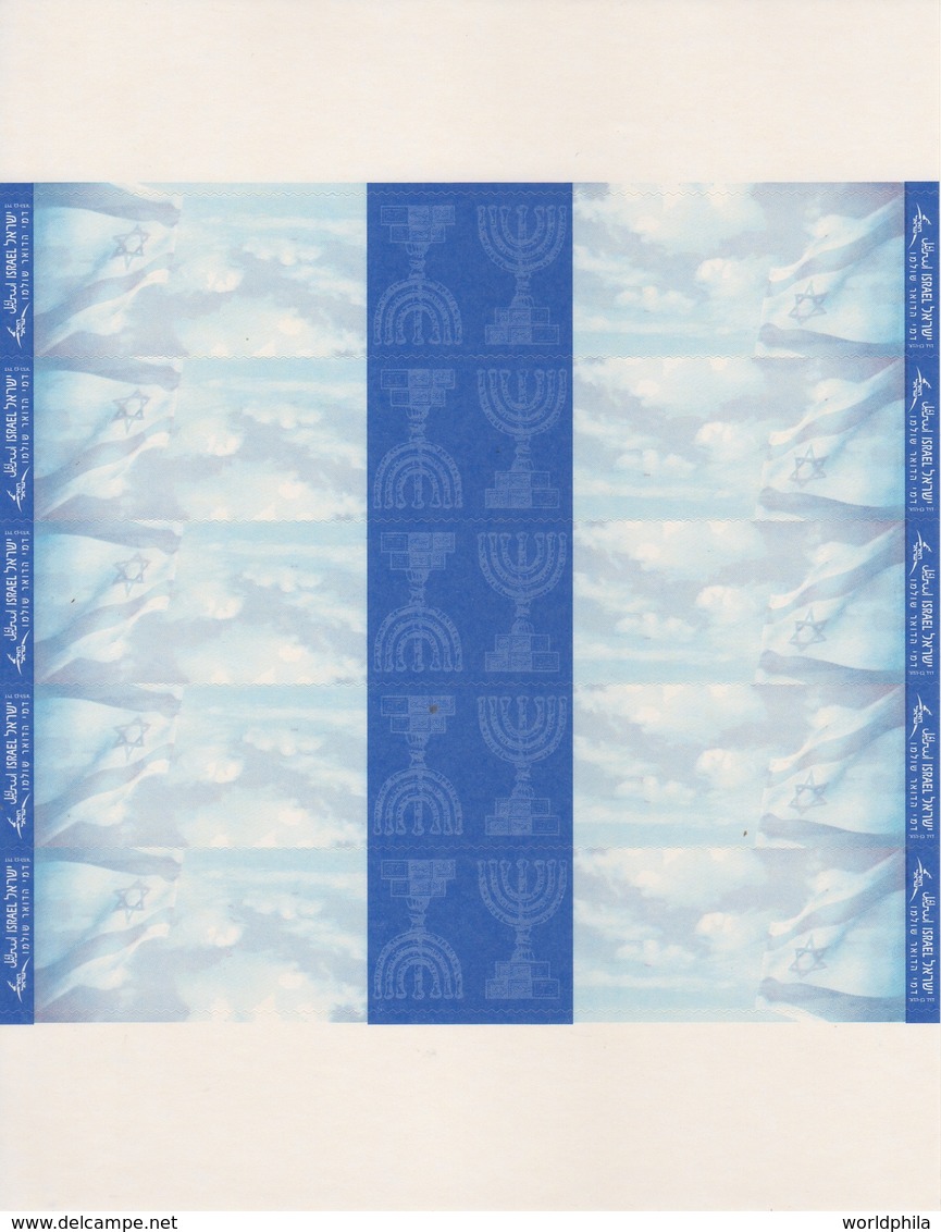 Israel, "Maor",Menorah, Flag, Machine Vended Labels 2008, Color Variety MNH 2 Blank Sheetlets - Blocks & Sheetlets