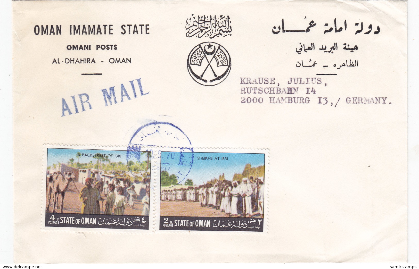 Oman Com.cover OMAN IMAMATE STATE-franked 2 Definit Music +camel-Reduced Price - SKRILL PAY ONLY - Oman