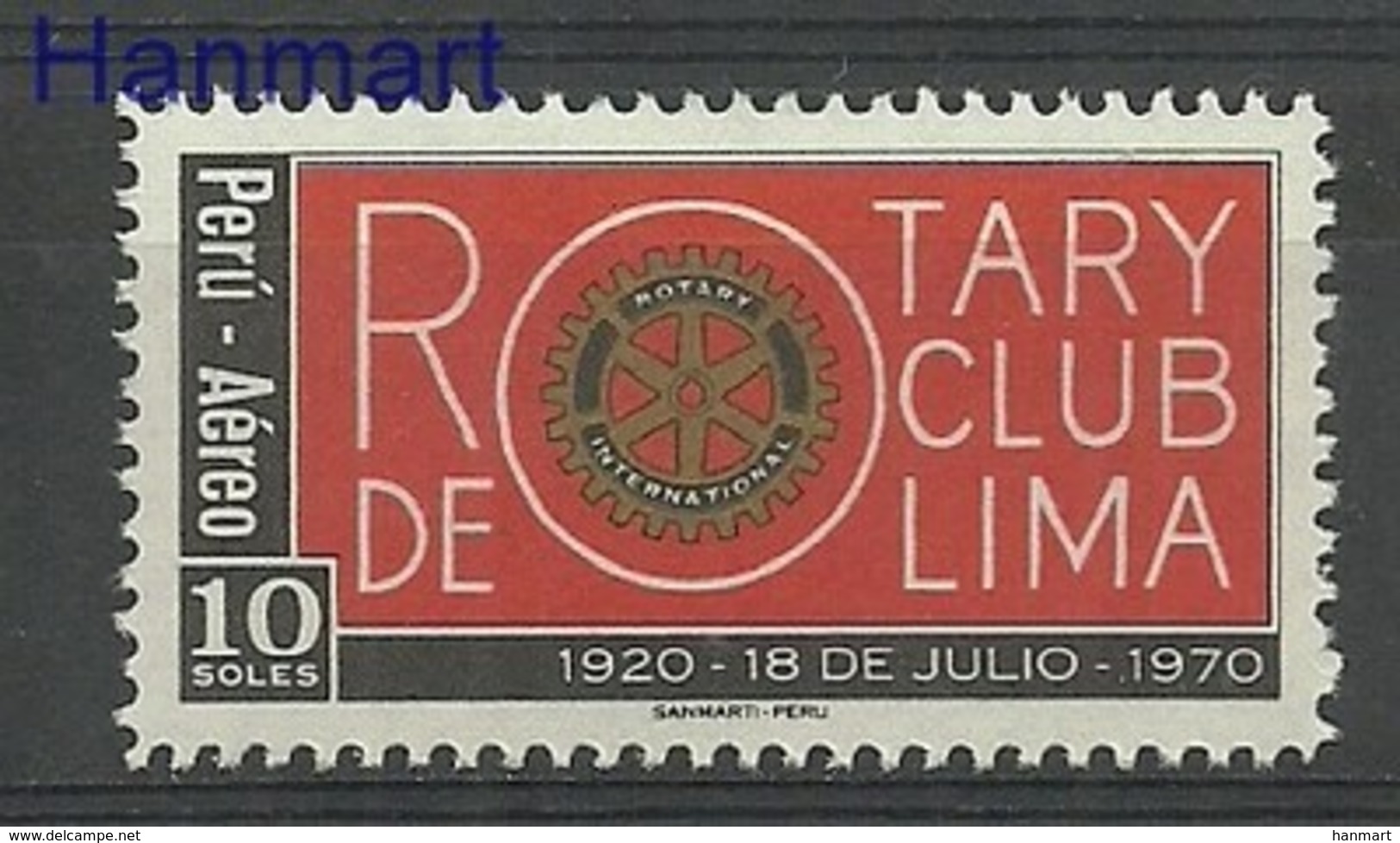 Peru 1970 Mi 772 MNH ( ZS3 PRU772 ) - Pérou