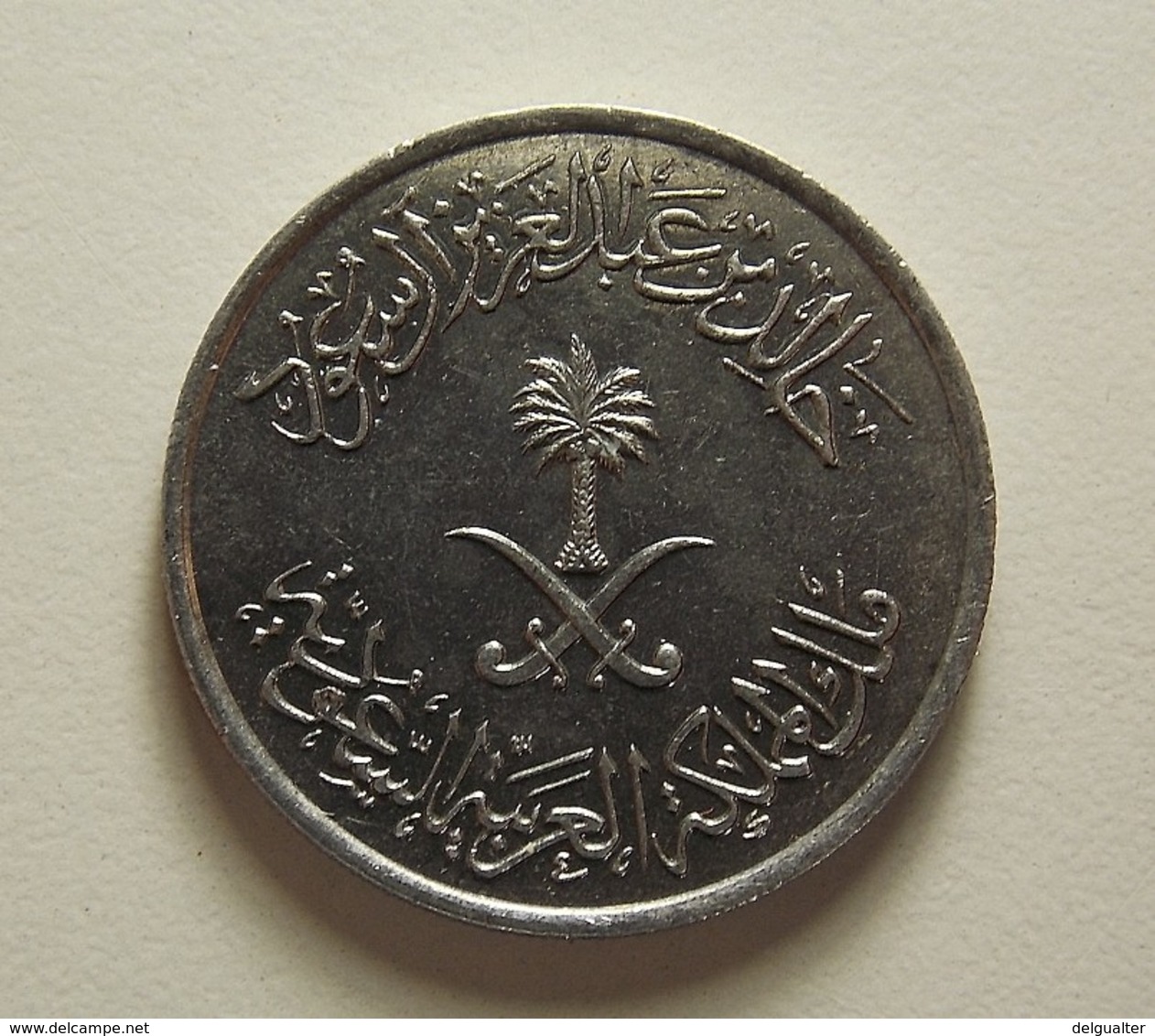 Saudi Arabia 50 Halala 1976 Varnished - Saudi Arabia