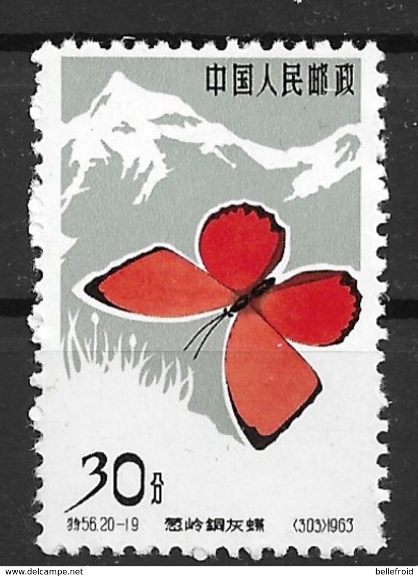 1963 CHINA BUTTERFLIES 30fen (20-19)  No Gum As Issued MINT SCV $55 - Nuovi