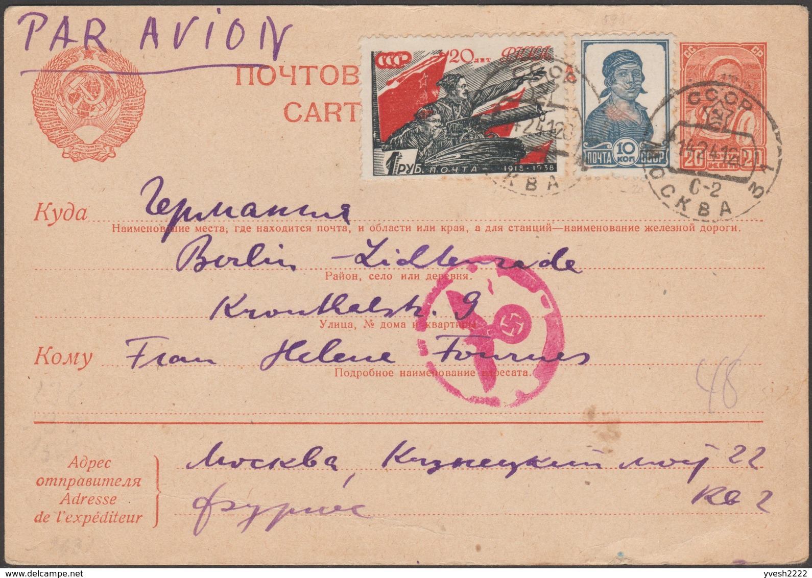 URSS 1941. 2 Cartes, Entiers Postaux Censurés, Pour L'Allemagne Et L'Inde. Michel P151 Et P 161 - ...-1949
