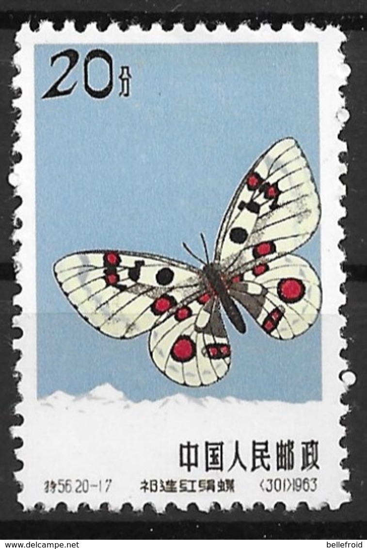 1963 CHINA BUTTERFLIES 20fen (20-17)No Gum As Issued MINT SCV $35 - Nuovi