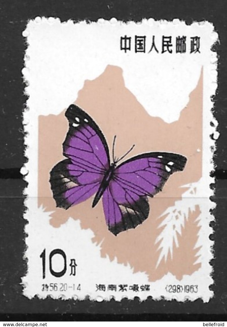 1963 CHINA BUTTERFLIES 10fen (20-14)No Gum As Issued MINT MI Cv 30€ - Unused Stamps