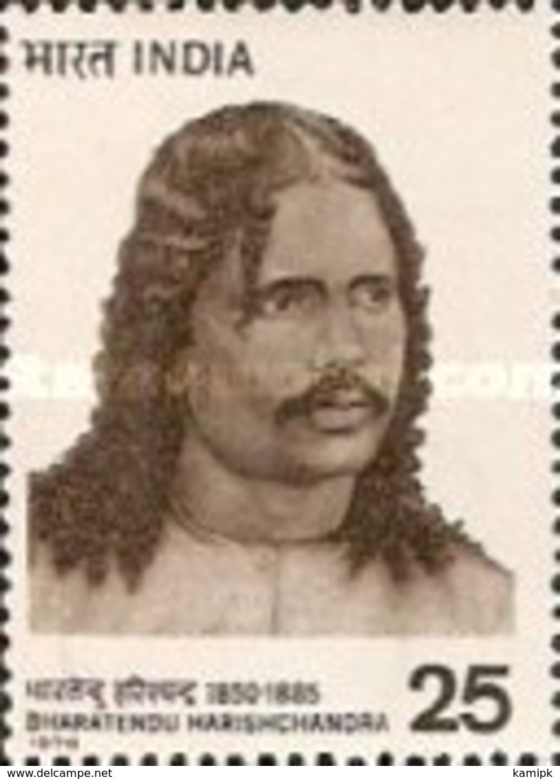 USED STAMPS India - Harischandra Commemoration	-  1975 - Used Stamps