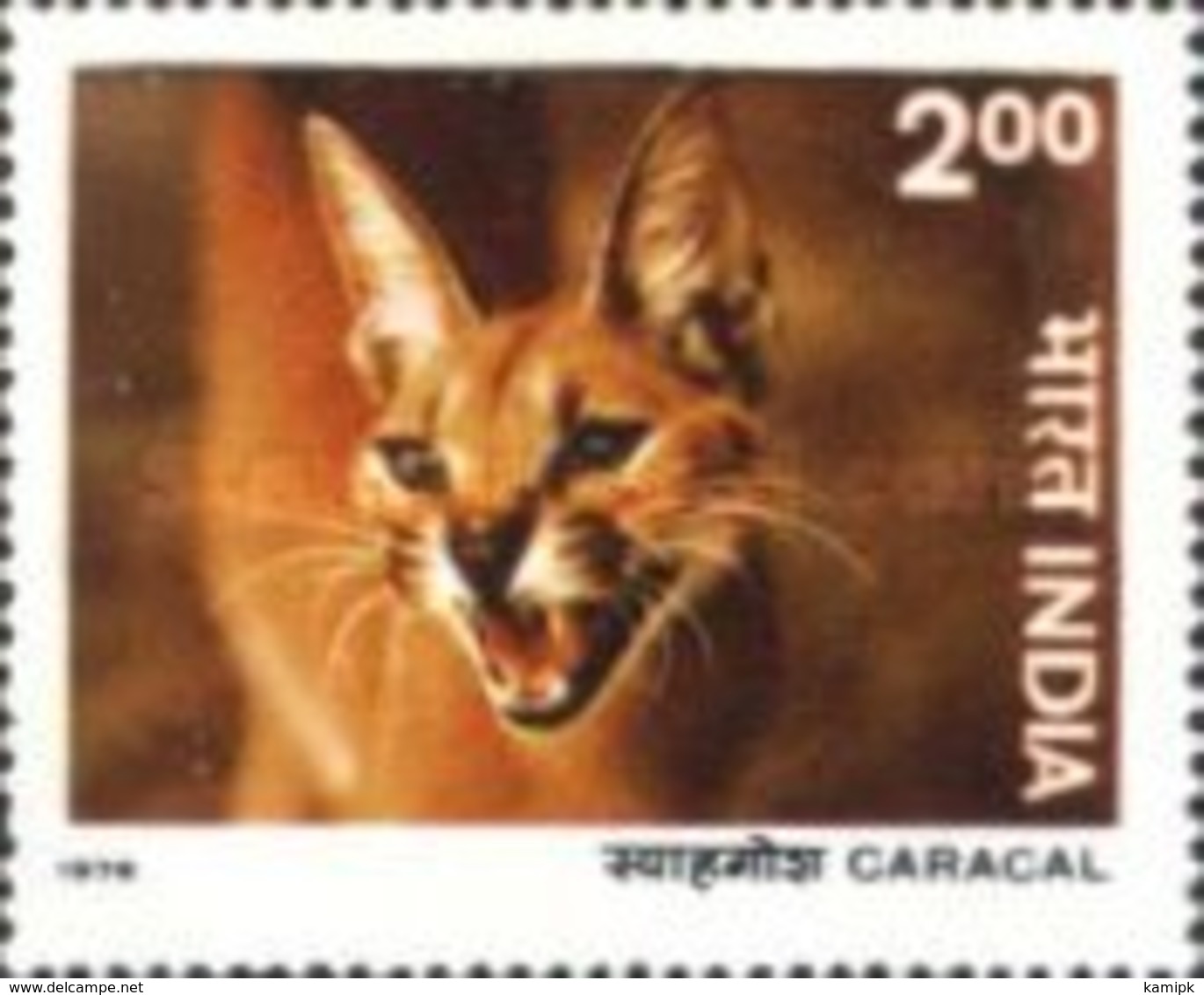 USED STAMPS India - Indian Wildlife -  1975 - Used Stamps