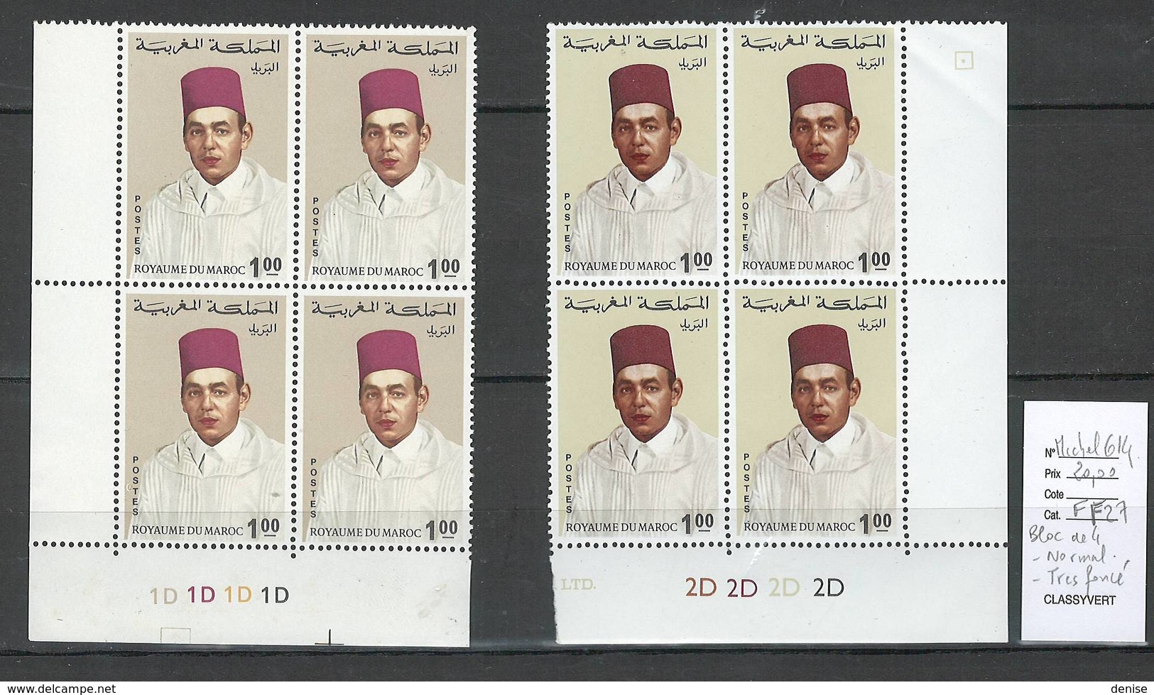 Maroc -  Michel 614 - Bloc De 4 - VARIETE DE COULEUR - - Morocco (1956-...)