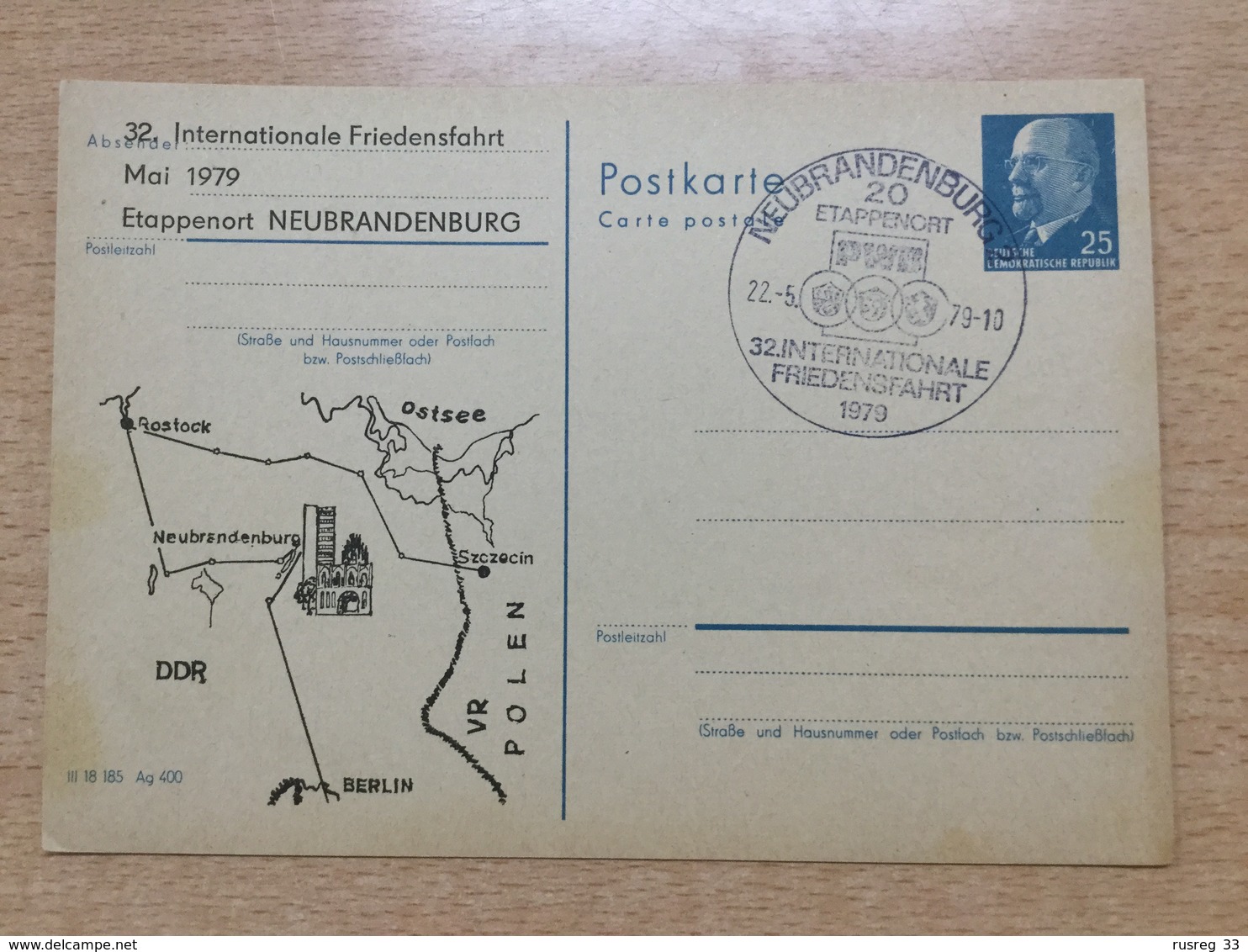 K6 DDR Ganzsache Stationery Entier Postal Privatpostkarte Friedensfahrt Neubrandenburg Fahrrad Bicycle Velo - Privatpostkarten - Ungebraucht