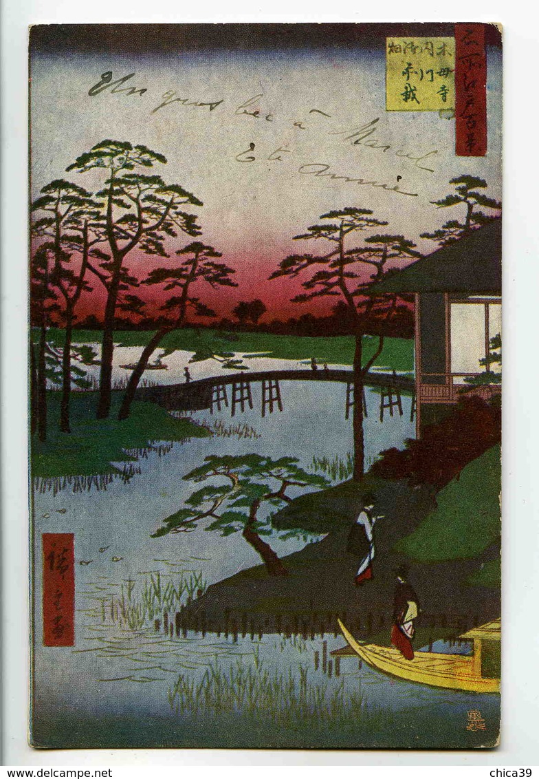 C - 146  -  Deux Cartes  -   Hiroshige  - " Original Japanese  -  Japon  -  Tuck - Autres & Non Classés