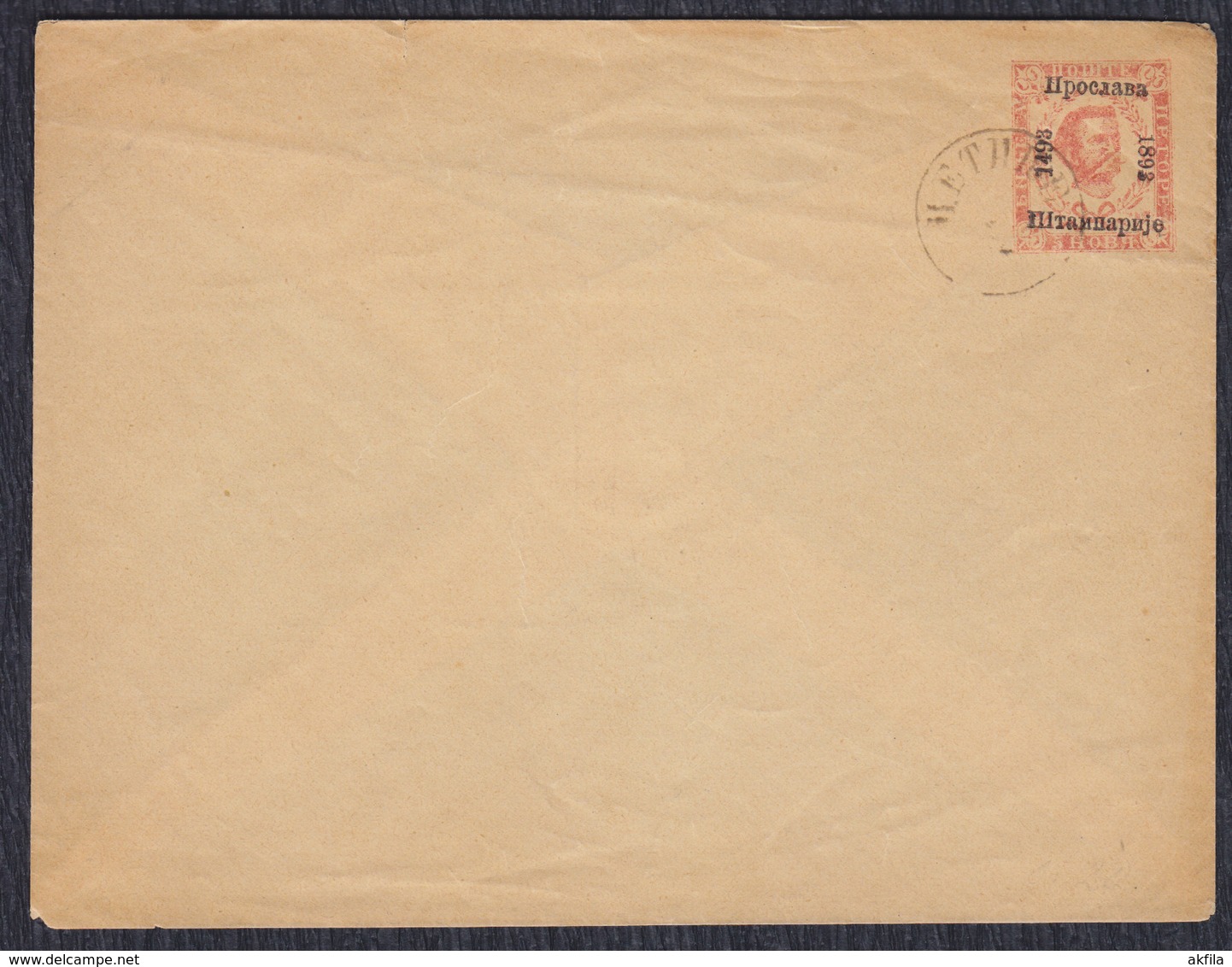 Principality Of Montenegro 1893/4 Value 5 Nov. With Overprint, 145x110 Mm, Postal Stationery - Montenegro