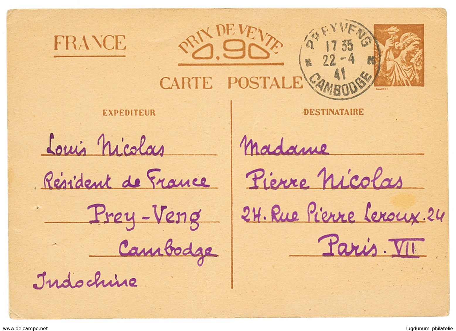 CAMBODGE - CARTE INTER ZONE : 1941 CARTE IRIS 0,90 Obl. PREYVENG CAMBODGE Pour PARIS. Trés RARE (quelques Pièces Connues - Otros & Sin Clasificación