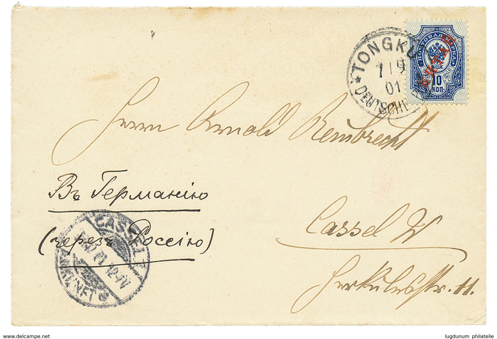 CHINA : 1901 RUSSIA P.O. 10k Canc. TONGKU DEUTSCHE POST On Envelope To GERMANY. RARE. Superb. - Chine (bureaux)