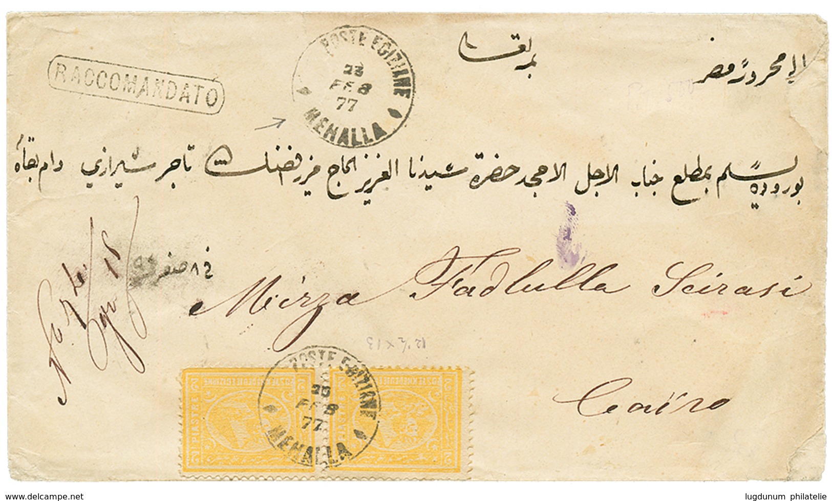 "MEHALLA" : 1877 Pair 2P Canc. POSTE EGIZIANE MEHALLA On REGISTERED Envelope To CAIRO. Superb. - Otros & Sin Clasificación